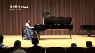 Download lagu 愛の挨拶 op.12 / E. エルガー mp3