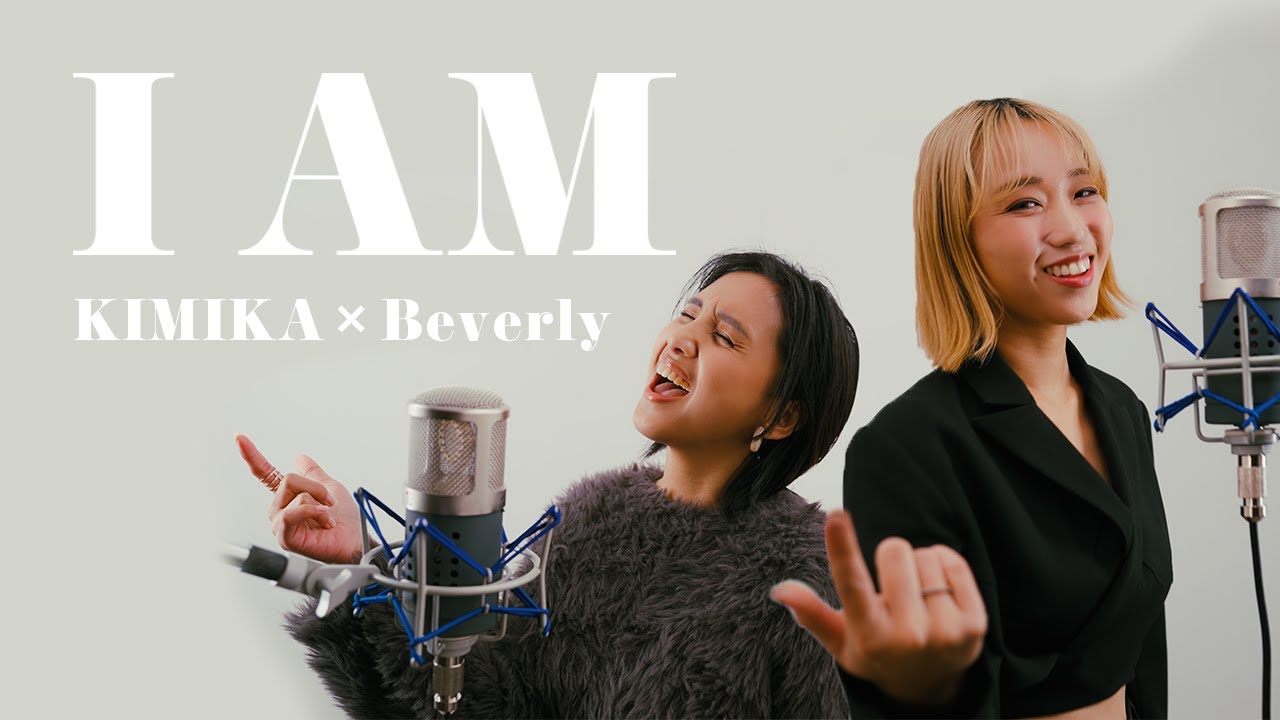 I AM feat.⁨@Beverly _official #コラボ