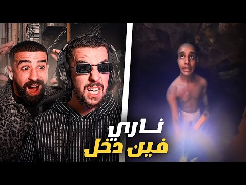 Ahmedsabiri Reaction Bnsns -  😨 مايمكنش فين دخل بنسنس