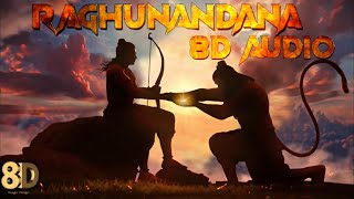 Raghunandana 8D Audio | HanuMan (Telugu) | Teja Sajja | Prasanth Varma | 8D Songs Telugu Raghunandana 8D Audio | HanuMan (Telugu) | Teja Sajja | Prasanth Varma | 8D Songs Telugu