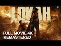LOKAH Chapter 1 Full Movie 2025 Review Chandra Kalyani Naslen Dominic Arun Nimish Ravi