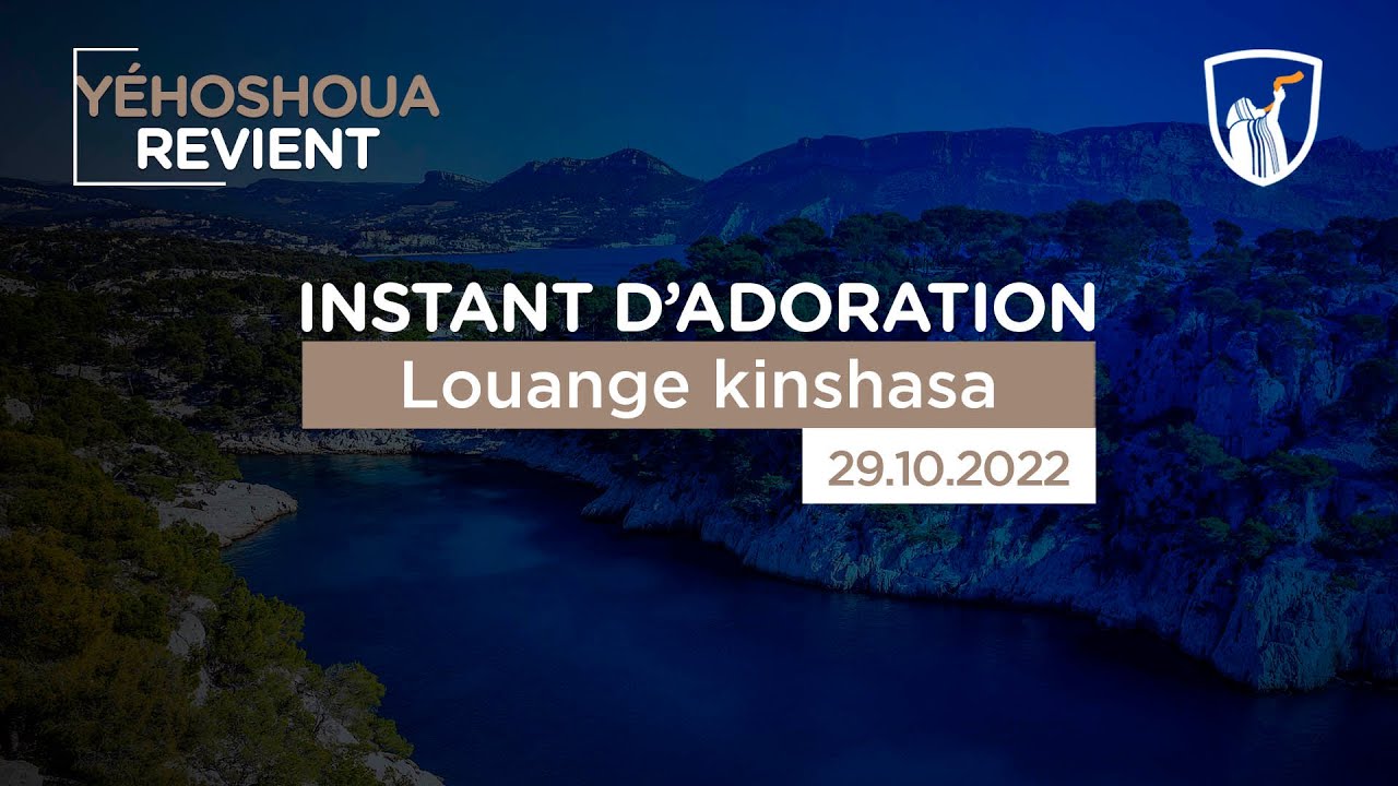 Thumbnail of video: Louange Kinshasa