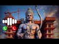 Narayan Mil Jaega Ringtone | Ayodhya Ram Mandir Ringtone | Jai Shree Ram Ringtone
