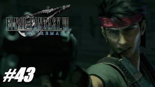 #43 普通なら普通なりに【ファイナルファンタジー7リメイク／FINAL FANTASY VII REMAKE 実況プレイ】