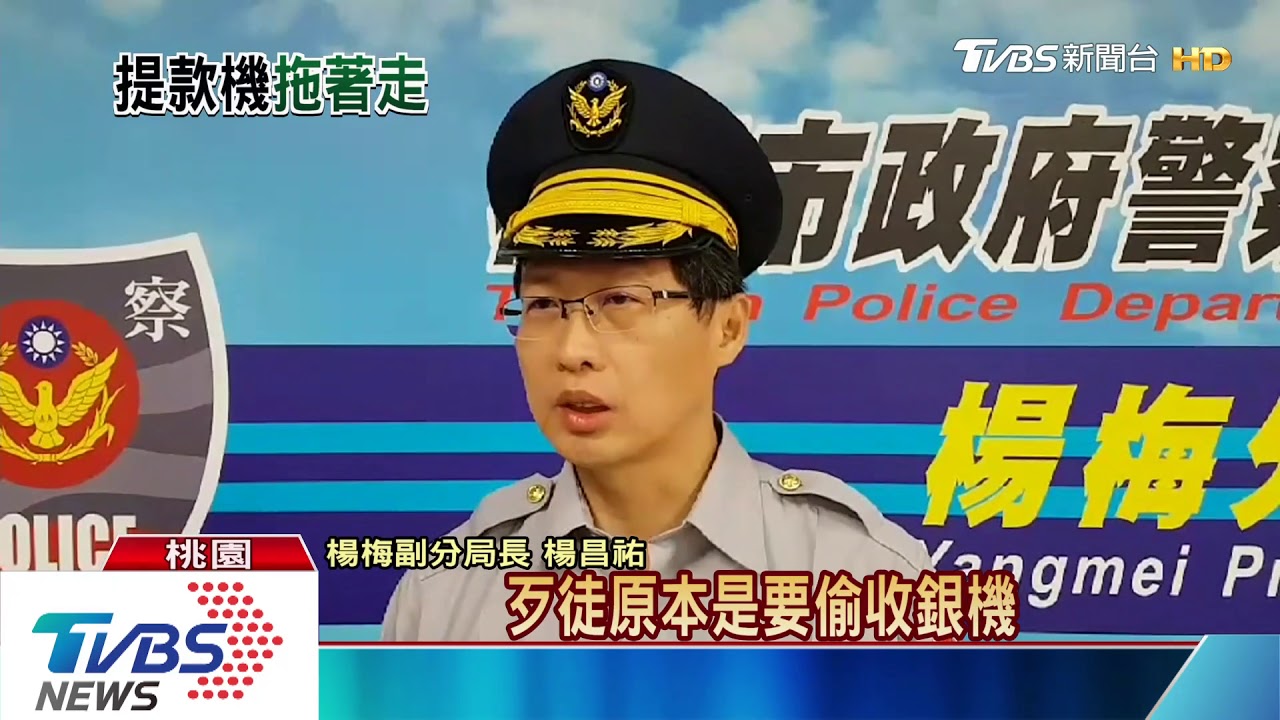夜闖新竹縣府! 男子「跳」進超商偷走14萬