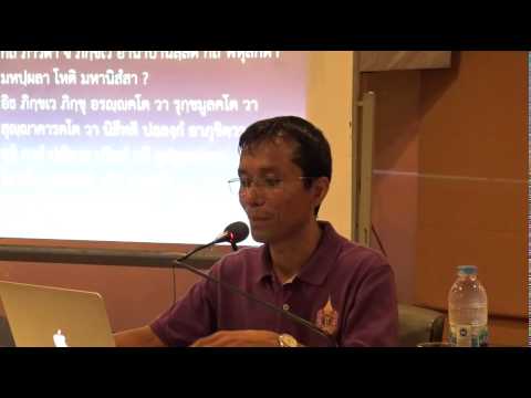 005-วิธีปฏิบัติอานาปานสติสมาธิ2