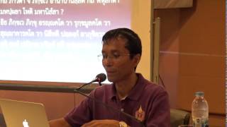 005-วิธีปฏิบัติอานาปานสติสมาธิ2