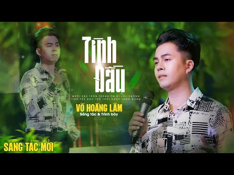 Tình đầu - Võ Hoàng Lâm