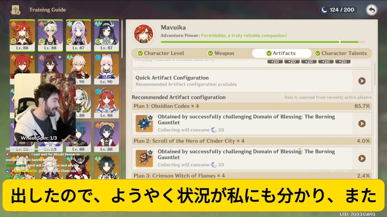 【バイト先の更衣室】更衣室のオナニーが盗撮されていた。