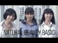 Perfume - Natural ni Koishite (NBB) CM 