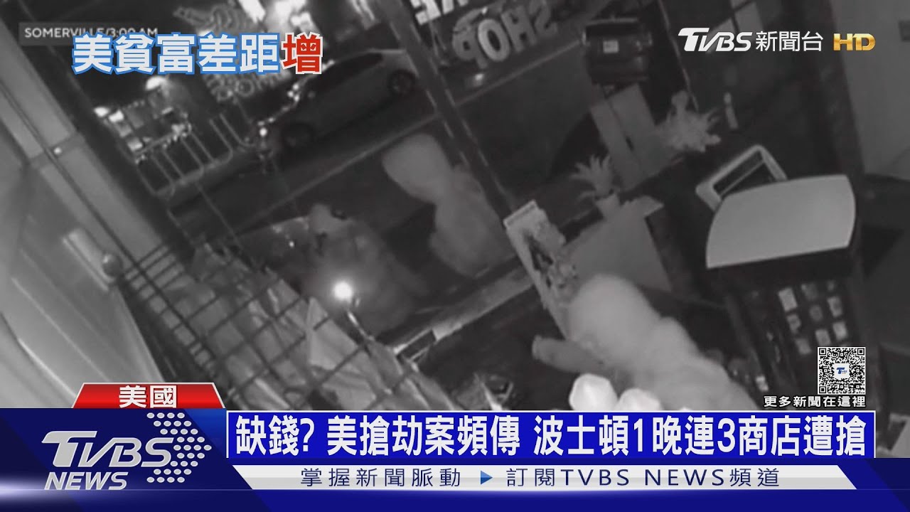 差距擴大！美藍領層僅能吃土　頂尖富人掌握97.5%財富