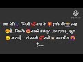 WhatsApp Stats Song Shari