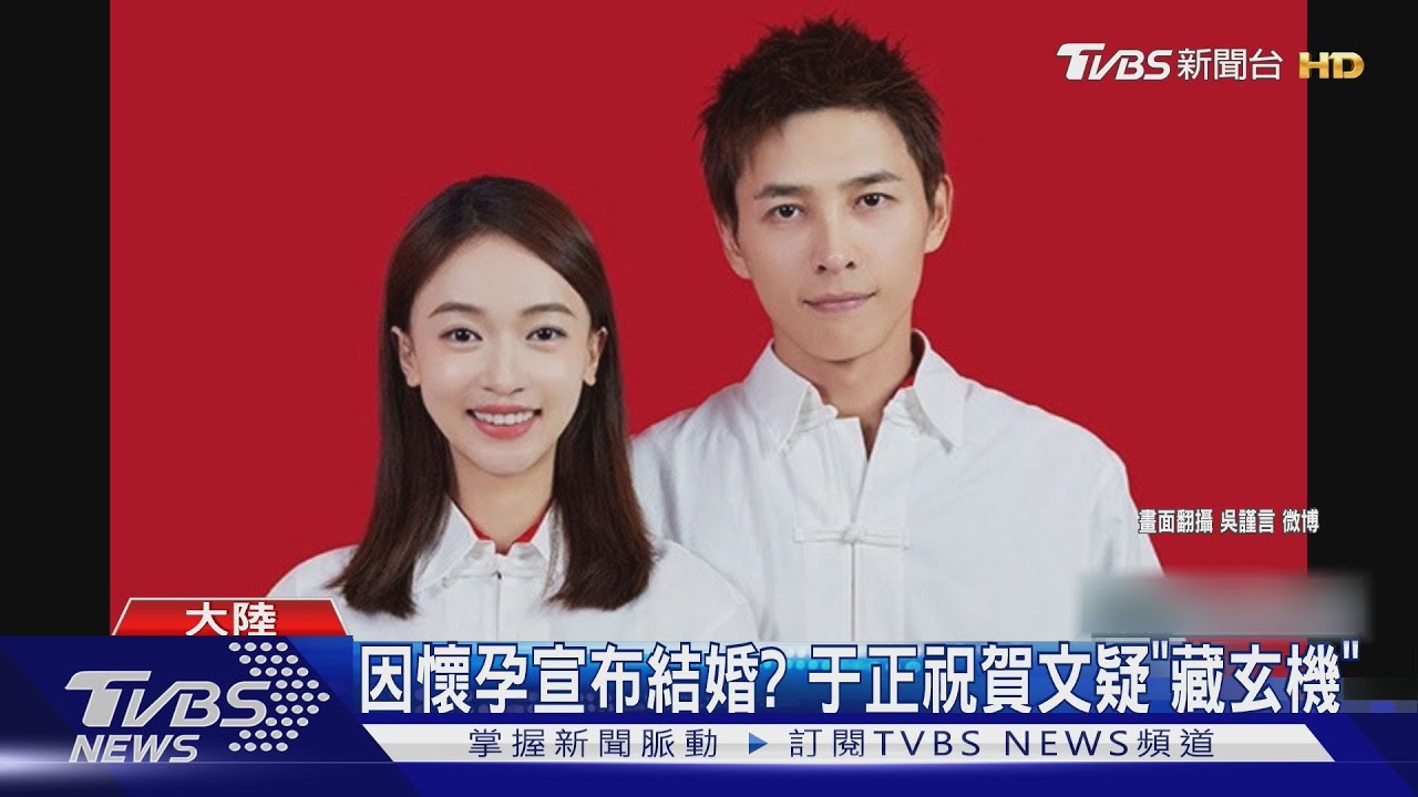 吳謹言嫁《延禧》洪堯! 現身街頭「小腹微凸」遭疑懷孕