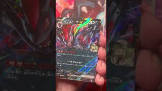 Mega Dream 2 packs a day! Day 2 #pokemoncards #pokemontcg #pokemon