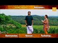 Aattakkatha Malayalam Movie 2013 Full Songs Video Jukebox Full HD 1080p