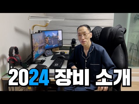 게이밍 장비에 미친 남자