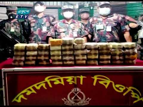নাফ নদী থেকে ৪ লাখ ২৪ হাজার পিস ইয়াবা জব্দ করেছে বিজিবি