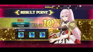 【テイルズオブザレイズ】始祖久遠の塔 神域(神無月編) アルフェン、シオンの2人でRank10クリア