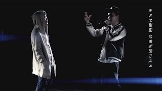 トレエン斎藤＆ノンスタ井上、ラップで“ディスり”合い　トレンディスタイル「YA・BA・I・DE・A・I」WEBムービー　#Tsukasa Saito　#Yusuke Inoue