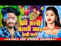 Video Sumit Singh दर्दनाक मगही गाना की हलैा गलती �
