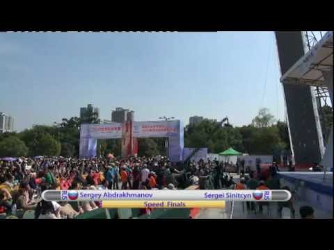 Men 1/8 Final, Chongqing, China, 2012 (IFSC Climbing Worldcup)