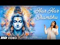 ﻿HAR HAR SHAMBHU (Full Bhajan)by Jubin Nautiyal, Payal Dev, Manoj Muntashir Shukla, Kashan |T-Series