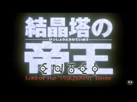 Pokémon Movie03 Japanese BGM - Pocket Monsters The Movie 2000 Title Theme