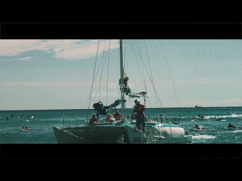 이아람 (Lee Aram) - 파도 Wave (feat. Wynn) [Special Lyric Video]