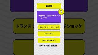 【ゲーム部活動中】キャッチコピーからゲーム当てられる？部員募集中🔥