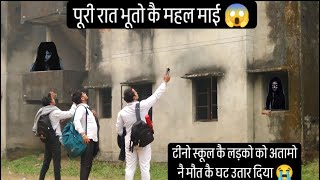 Hunted story series 1 //3 dosto ki sachi ghatna😱#hunted #huntedhouse #ghost