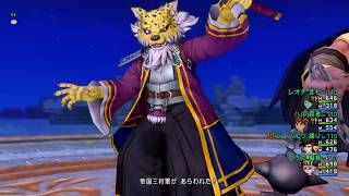 【ドラクエ10】帝国三将軍　初日討伐　まも魔戦踊り賢者構成　2分18秒　魔戦視点