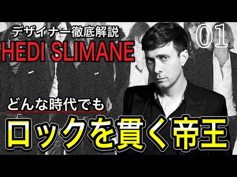 スリマン ベン・スリマン - 定義