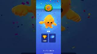 【広告ゲーム】pocket champs_やってみた_part10