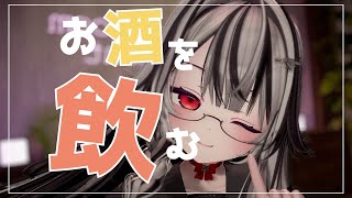 【Vtuber みぃとぅ】のむっきゃNight☆第202回 ~最近何食べてる？~【飲酒雑談配信】