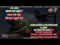Saawan Ka Mahina Pawan Kare Sor Karaoke With Scrolling Lyrics Eng हिंदी