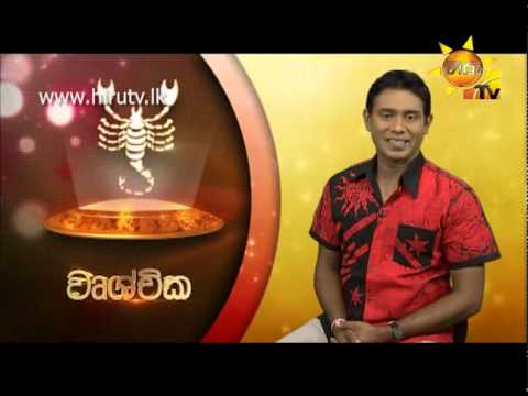 Hiru TV