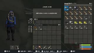 ps5pro:　Rsut　仕事…
