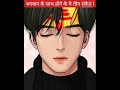 भगवान के साथ होने के 3 संकेत Factsinhindi Shorts Dailyfact
