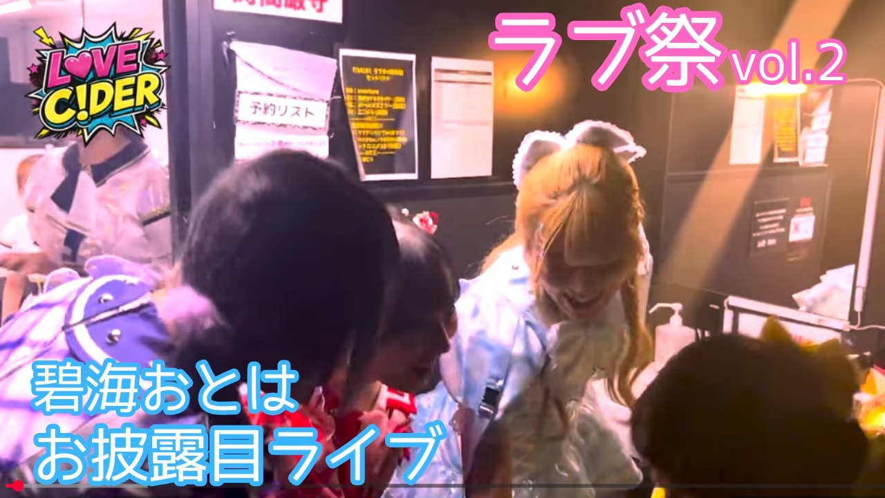 YouTube video 3