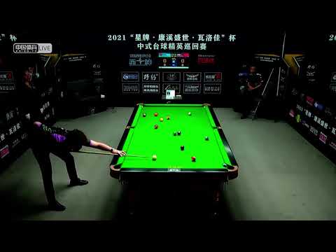 Liu Yiqi VS Chao Lumen - 2021 Chinese Pool Elite Tour Chaoyang Station