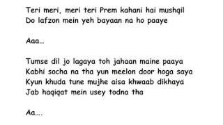 Teri Meri Prem Kahani Full Song Lyrics Movie - BOD