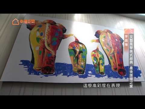 文藝風華美式經典 產後護理之家