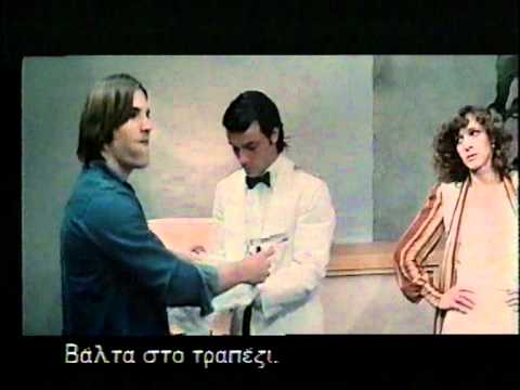 Joe Dallesandro in BORN WINNER (a.k.a. L'ultima volta) 1976