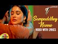 Sampaddhoy Nanne Romantic Video Song With Lyrics Seven Telugu Movie Songs Havish Regina