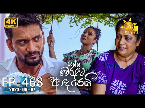 Hiru TV