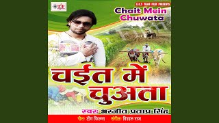 Aeho Paro Rani song artwork