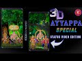 3D Moving Ayyappa WhatsApp Status Video Edit In Kinemaster How To Make Ayyappa Video Editing Tamil