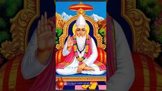 Download lagu Dekh tamasha Lakdi ka #ramkabir #satkabir #daskabir #nitindas #aatmanpravachan #moolgyan #sabadguru mp3 Download lagu Dekh tamasha Lakdi ka #ramkabir #satkabir #daskabir #nitindas #aatmanpravachan #moolgyan #sabadguru mp3