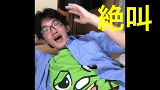 【検証】辛味・甘味最強はどっち？