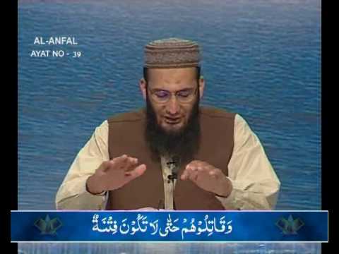 Sout ul Quran 232 - Surah Al Anfal 8[35-42]